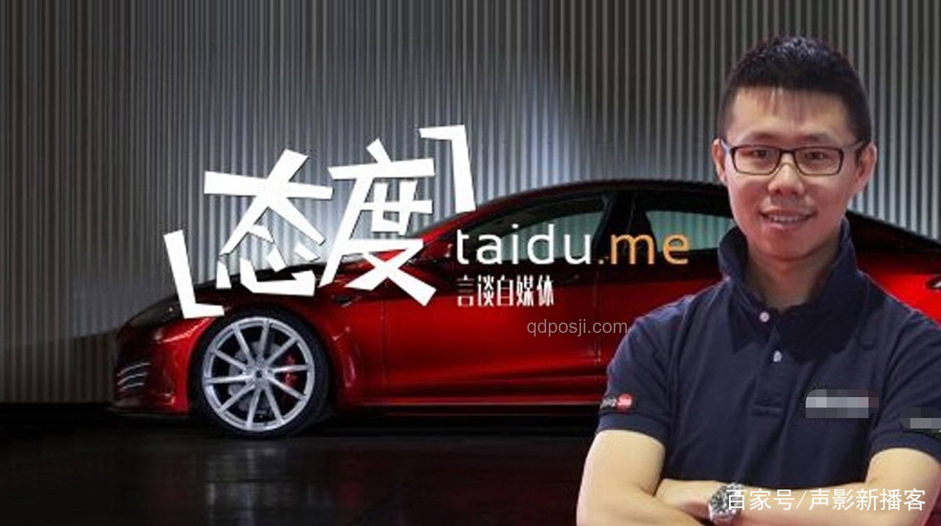 知名车评人早逝背后的汽车评测行业透视